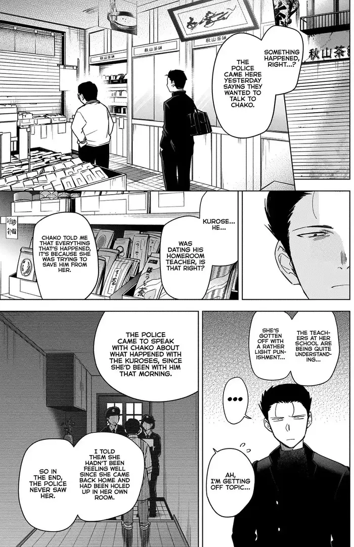 Boy’s Abyss Chapter 60 image Boy